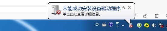 裝完系統后上不了網怎么辦