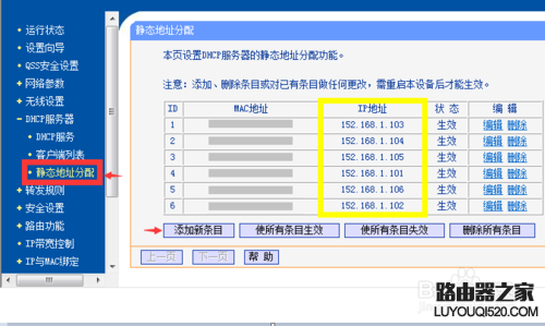 徹底解決無線網絡連接提示的有限訪問權限
