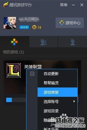 網絡Ping延時高怎么辦 網絡丟包高怎么解決