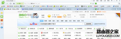 360瀏覽器收藏夾不顯示怎么辦？360瀏覽器收藏夾不見了怎么辦