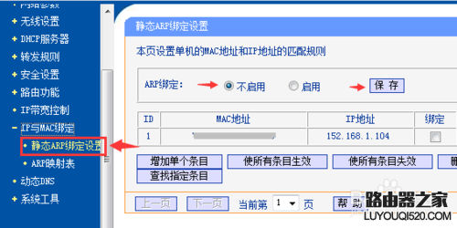 徹底解決無線網絡連接提示的有限訪問權限