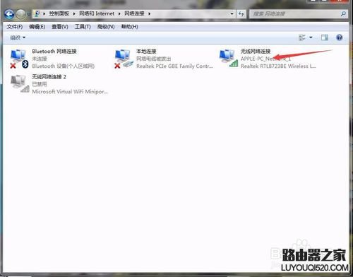 電腦突然連不上wifi而手機卻可以連上怎么辦？