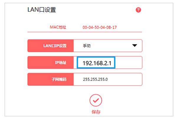 一根網線電腦和電視怎么共用上網？機頂盒跟路由器怎么設置連接？