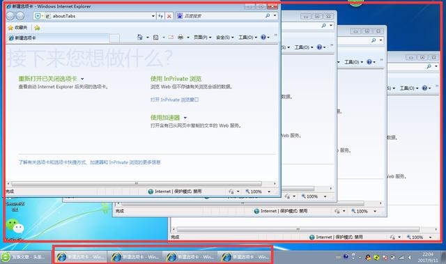 新網頁怎么在當前瀏覽器中打開？選項卡與瀏覽器窗口傻傻分不清？