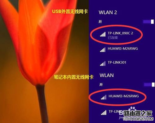 網絡Ping延時高怎么辦 網絡丟包高怎么解決