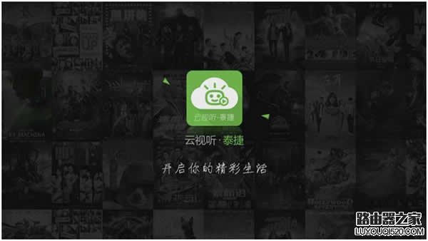 小米盒子怎么用 小米盒子安裝教程圖解