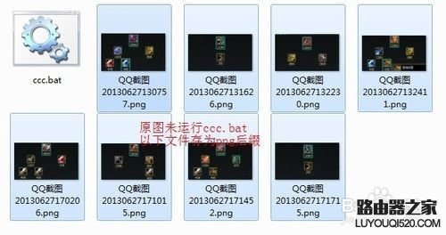 怎么批量修改文件擴展名