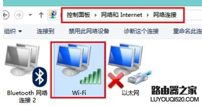 手機可以連上無線但是筆記本連不上怎么辦