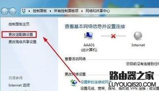 無線網絡被禁用怎么開啟