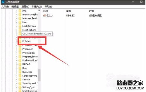 windows資源管理器已停止工作