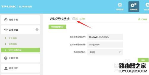 網絡Ping延時高怎么辦 網絡丟包高怎么解決