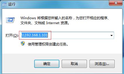 怎么設置共享打印機然后快速連接