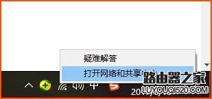 筆記本電腦連WiFi時顯示受限怎么辦？