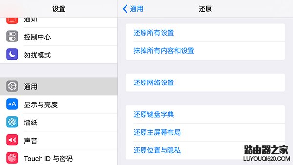 iPhone手機設置圖標沒了怎么辦