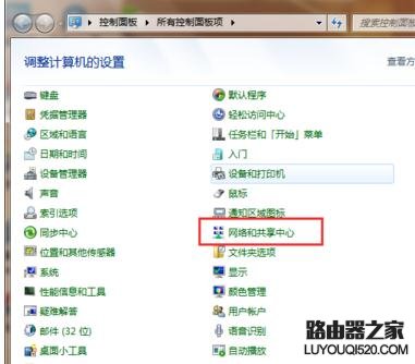 怎么設置電腦不自動連接無線網絡