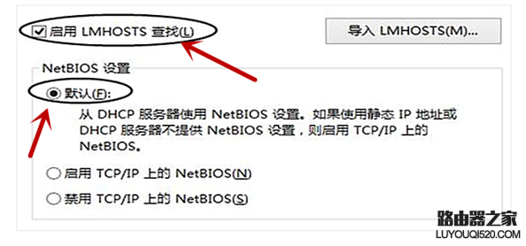 如何解決網絡打印機找不到