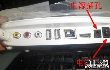 無線網絡電視機頂盒怎么安裝