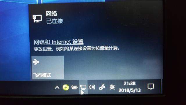 手機怎么共享wifi/數據網絡給電腦使用