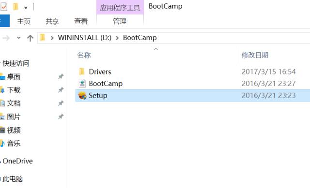 蘋果Mac雙系統怎么安裝教程