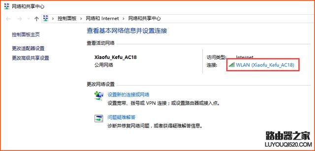 筆記本電腦連WiFi時顯示受限怎么辦？