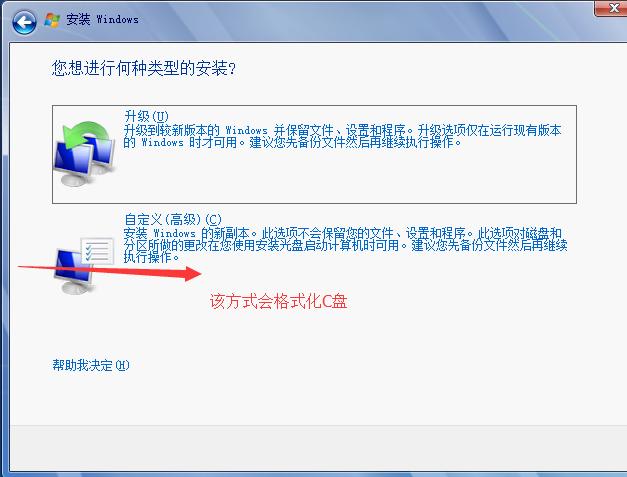 怎么下載原版Windows系統