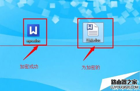 wps重要資料怎么加密？