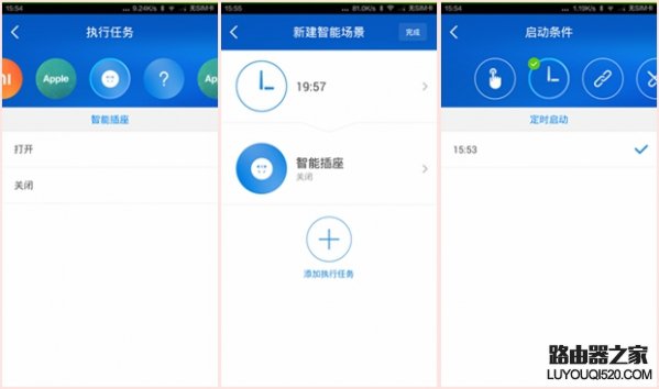小米智能插座怎么用 小米智能插座的正確使用方法