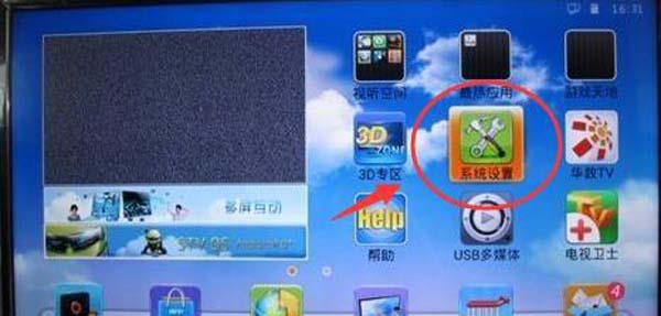 一根網線電腦和電視怎么共用上網？機頂盒跟路由器怎么設置連接？