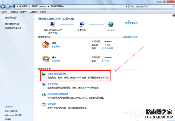 電腦_windows7系統 怎樣創建寬帶連接