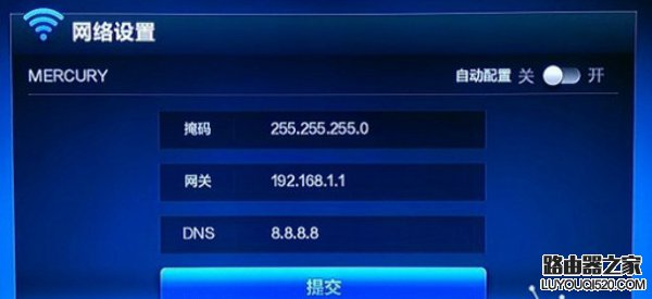 NDS設置什么好？DNS設置8.8.8.8好嗎