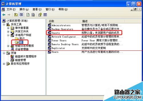 PS打不開 總是提示來賓賬戶無法使用本產品該怎么解決？