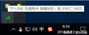 臺式機安裝無線網卡怎么使用wifi