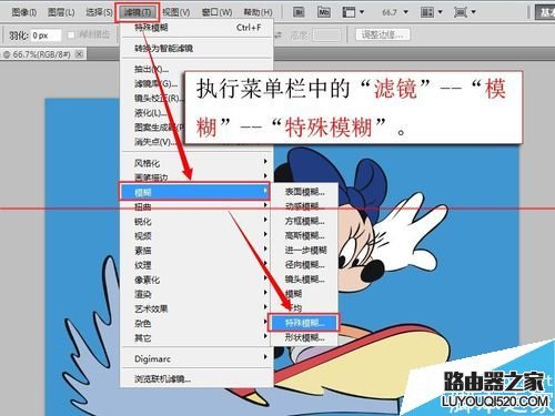 ps怎么快速把卡通圖片變成線條圖？