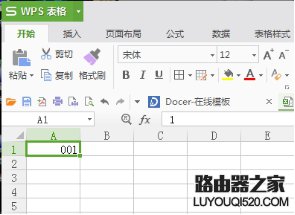 Excel顯示0開頭