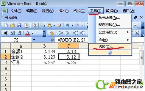 excel公式計算會出現錯誤嗎 excel公式計算錯誤怎么辦