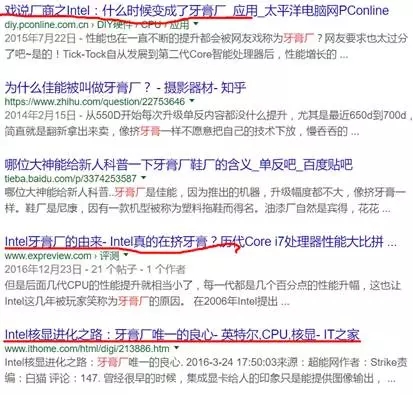 教你如何選電腦，了解筆記本電腦硬件參數