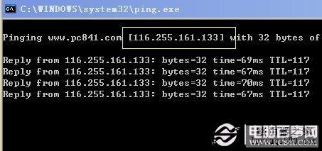 ping網址域名解析正常-網站可以打開