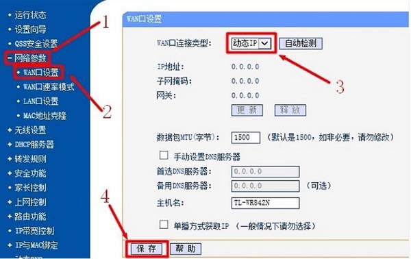 一根網線電腦和電視怎么共用上網？機頂盒跟路由器怎么設置連接？