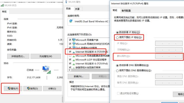 通俗易懂地為你講解什么是ip地址