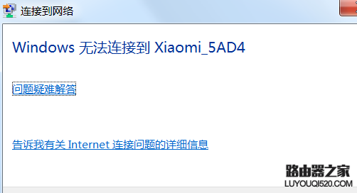 筆記本連不上wifi 手機可以連接怎么辦