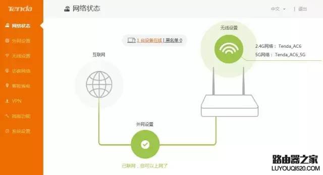 WiFi無法連接到網絡該怎么解決？
