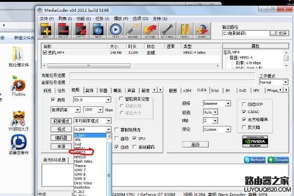 dvd轉rmvb