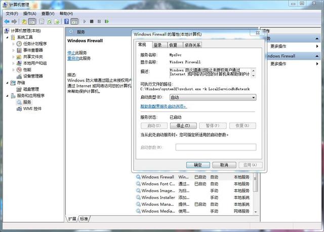 辦公局域網內的打印機如何做共享