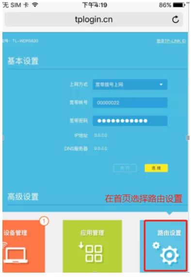 自己怎么檢查處理光纖寬帶故障