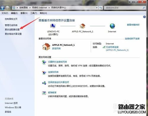 電腦突然連不上wifi而手機卻可以連上怎么辦？