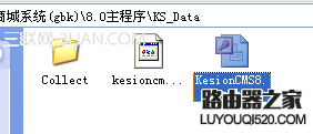 科汛KesionCMS網站系統忘記后臺密碼怎么辦？ 三聯