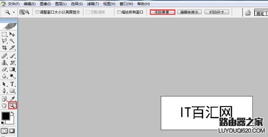 Photoshop(ps)輸入字體帶有鋸齒怎么取消