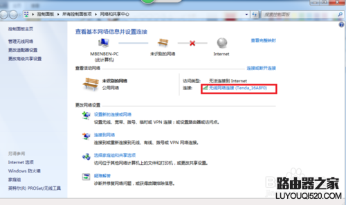 怎樣解決“沒有有效的ip配置”造成無法上網問題