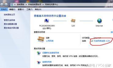 wifi連接成功但網絡受限不能上網怎么辦？