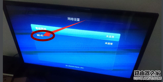 點擊wifi
